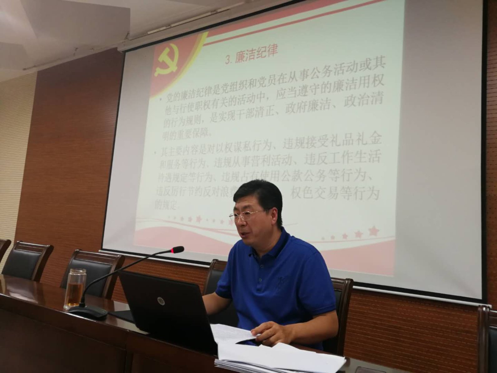 D:\日常党建工作\成人漫画党员政治理论学习党日活动党课等\微信图片_20200619104749.jpg
